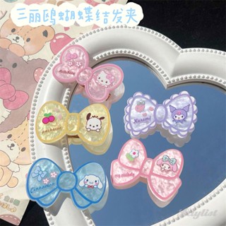 ღ Kawaii Sanrio Small Duckbill Clip Kuromi Cinnamoroll Headwear Hairpin Cartoon Butterfly Hair Accessories Girl Heart Hair Card Gift