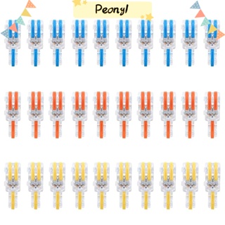 Pdony ชุดอุปกรณ์เชื่อมต่อไฟฟ้า 2 พอร์ต 28-12 AWG หลากสี 30 ชิ้น