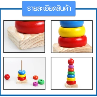 Berma Baby ของเล่นไม้ บล๊อคไม้เลขาคณิต พัฒนาทักษะเด็กๆ เสริมพัฒนาการเด็ก ของเล่นเสริมพัฒนาการ จิ๊กซอว์ 1-6ขวบ