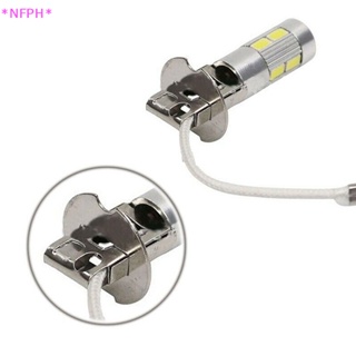 Nfph&gt; ใหม่ หลอดไฟตัดหมอกรถยนต์ LED H1 H3 6000K พลังงานสูง 10-SMD 5630 DRL สีขาว 2 ชิ้น