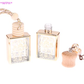 Nfph&gt; ขวดโหลแก้วเปล่า พร้อมฝาไม้ ขนาดเล็ก สําหรับใส่น้ําหอมปรับอากาศรถยนต์