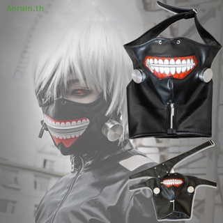 # Mask หน้ากากคอสเพลย์อนิเมะ Tokyo Ghoul Kaneki Ken หนัง PU มีซิป ปรับได้ 1 ชิ้น