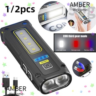 Amber ไฟฉาย LED พลังงานสูง มัลติฟังก์ชั่น แบบพกพา ชาร์จแบตเตอรี่ COB สปอตไลท์