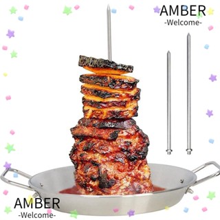 Amber ตะแกรงสเตนเลส แนวตั้ง ถอดออกได้ ทําความสะอาดง่าย สําหรับย่างบาร์บีคิว