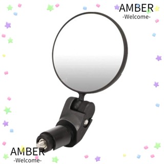 Amber กระจกมองหลังจักรยาน แบบนูน พื้นผิว 360 ° แท่งกระจกสะท้อนแสง แบบหมุนได้