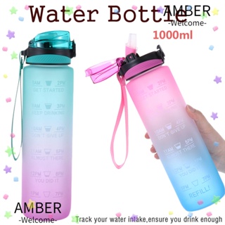 Amber ขวดน้ํา 1000 มล. พร้อมฝาปิด พร้อมหลอดดูด กันรั่วซึม สําหรับเล่นกีฬากลางแจ้ง