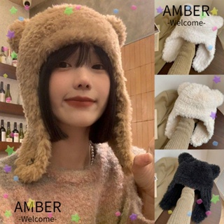 Amber หมวกถัก หมวกแฟชั่น น่ารัก ฤดูใบไม้ร่วง ฤดูหนาว หมวกเย็น