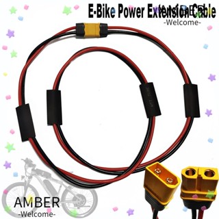 Amber E-Bike สายเคเบิลพาวเวอร์ 14AWG XT60 ปลั๊กลิเธียมควบคุมแบตเตอรี่