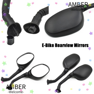 Amber อะไหล่กระจกมองหลัง E-Bike 6 มม. 8 มม. 2 ชิ้น ต่อคู่