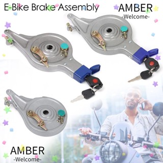 Amber E-Bike ชุดประกอบเบรก 90 100 ประเภท ป้องกันการโจรกรรม อุปกรณ์เสริม สําหรับจักรยานไฟฟ้า