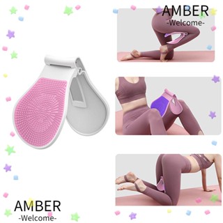 Amber อุปกรณ์ควบคุมบันได อเนกประสงค์ สวยงาม