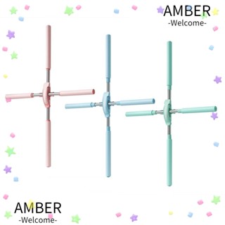 Amber ไม้โยคะ สเตนเลส ปรับได้ อุปกรณ์กีฬา เปิดไหล่