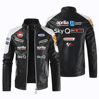 เสื้อแจ็กเก็ตหนังแขนยาว กันฝน แบบบาง สําหรับขี่รถจักรยานยนต์ Motogp Aprilia RSV4