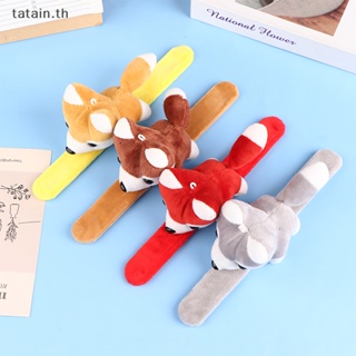 Tatain Kawaii สายรัดข้อมือตุ๊กตาสุนัข ยัดไส้ สายรัดข้อมือตบ ของเล่นกอด ของเล่นเด็ก ปาร์ตี้โปรดปราน TH