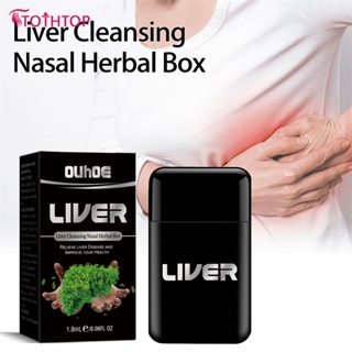 Ouhoe Vegan Liver Cleaning Nasal Herbal Box Improveing Breathing Treatment Rhinitis Lung Clean Inhaler Herbal Liver Cleansing Nasal Box [TOP]