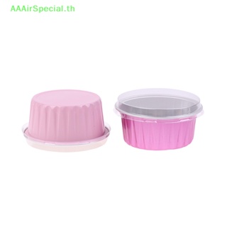 Aaairspecial ถ้วยฟอยล์อลูมิเนียม ทรงกลม 125 มล. พร้อมฝาปิด สําหรับทําขนมเค้ก 5 ชิ้น