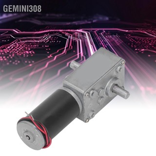 Gemini308 มอเตอร์เกียร์ DC แรงบิดสูงขนาดเล็กลดความเร็ว Turbine 12V Dual Shaft Self Locking Reversible Worm Gearbox Motor