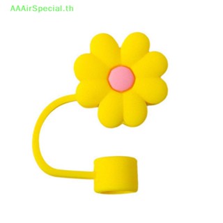 Aaairspecial หลอดดูดน้ําซิลิโคน กันฝุ่น ใช้ซ้ําได้ อุปกรณ์เสริม สําหรับเดิน ตั้งแคมป์