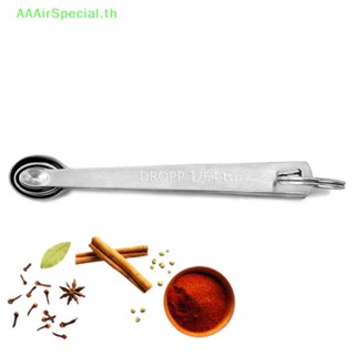 Aaairspecial ช้อนตวงกาแฟ สเตนเลส หลายขนาด 5 ชิ้น ต่อชุด