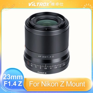 Viltrox 23mm F1.4 APS-C AF STM เลนส์โฟกัสอัตโนมัติ รูรับแสงขนาดใหญ่ สําหรับกล้องมิลเลอร์เลส Nikon Z Mount Z6 Z5 Z6II Z7II Z50 Zfc