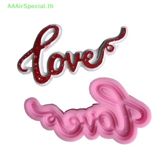 Aaairspecial แม่พิมพ์ซิลิโคน รูปตัวอักษร LOVE สําหรับตกแต่งเค้ก ช็อคโกแลต เบเกอรี่