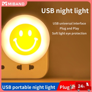 พร้อมส่ง ปลั๊ก USB Smile Led Night Light ไฟอ่านหนังสือ ไฟถนอมสายตา