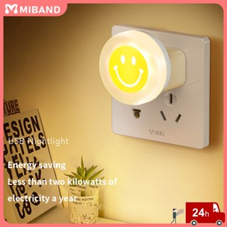 พร้อมสต็อก Usb Smiley Face Led Light Portable Usb Night Light Eye Protection