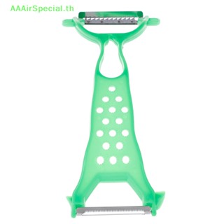 Aaairspecial เครื่องปอกเปลือกผัก ผลไม้ แครอท จูเลียนนี