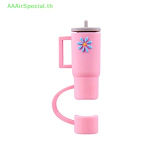 Aaairspecial ฝาครอบหลอดซิลิโคน พร้อมจุกปิดหลอด 4 ชิ้น