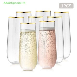 Aaairspecial แก้วไวน์แดง พลาสติก กันแตก 270 มล.