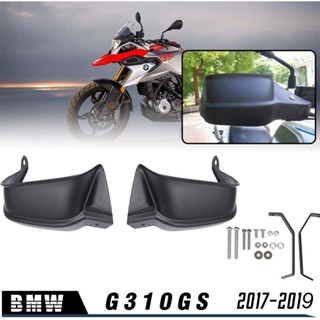 การ์ดแฮนด์มือจับ สําหรับ BMW G310GS G 310 GS 2017 2018 2019 2020 2021 2022 2023