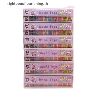 Righteousflourishs.th เทปกาววาชิ ลายการ์ตูนน่ารัก 15 มม.*2 ม. สําหรับตกแต่งสมุดไดอารี่ เครื่องเขียน 10 ชิ้น