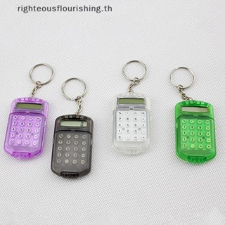 Righteousflourishs.th พวงกุญแจเครื่องคิดเลขอิเล็กทรอนิกส์ ขนาดเล็ก สําหรับโรงเรียน