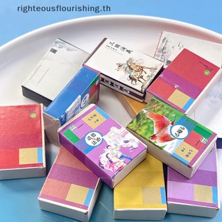 Righteousflourishs.th โมเดลหนังสือบ้านตุ๊กตา ทรงสี่เหลี่ยม แฮนด์เมด Diy ของเล่นสําหรับเด็ก