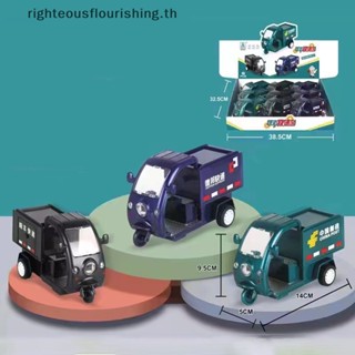 Righteousflourishs.th ของเล่นรถสามล้อ โลหะ และพลาสติก ลายการ์ตูน XCARTOYS 1:64 868-107#