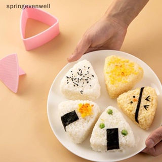 [springevenwell] ชุดแม่พิมพ์ซูชิ ข้าวปั้น ซูชิ ทรงสามเหลี่ยม