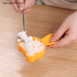 [springevenwell] แม่พิมพ์ข้าวปั้น ซูชิ ข้าวปั้น หมีน้อยน่ารัก DIY สําหรับตกแต่ง 1 ชุด