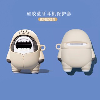 เคสหูฟังบลูทูธ ซิลิโคนนิ่ม ลายฉลามน่ารัก สําหรับ Apple Airpods3 Airpods2 Generation