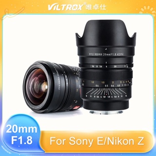 Viltrox 20mm F1.8 ASPH โฟกัสแมนนวล มุมกว้าง สําหรับ Sony E Nikon Z Mount A9 A7MIII A7R A7IV A7SII