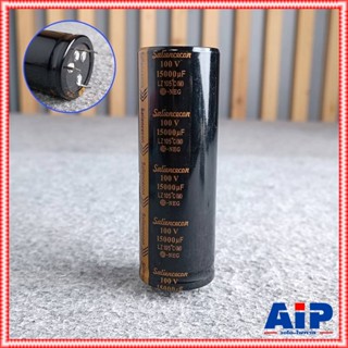 ลดล้างสต็อค C15000/100V 35x100mm Saliencecon 105องศา 4ขา คาปาซิเตอร์ Capacitor ตัวเก็บประจุ เอไอ-ไพศาล