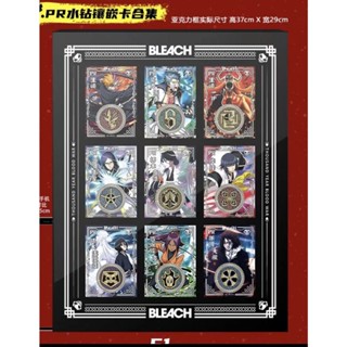 Bleach การ์ดอะนิเมะ ชุด 9 ใบ