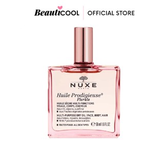 NUXE Huile Prodigieuse Florale Multi-Purpose Dry Oil 50ml ออยล์บำรุงผิวหน้า