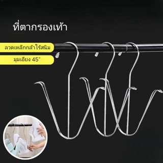 ไม้แขวนสแตนเลส ตากรองเท้า อเนกประสงค์ ใช้แขวนของจุกจิกได้ หนา4mm.