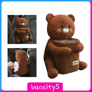 [Baosity5] ถุงกระดาษทิชชู่ ลายการ์ตูน สร้างสรรค์ สําหรับตกแต่ง