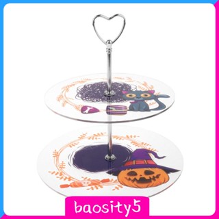 [Baosity5] ถาดเสิร์ฟคัพเค้กฮาโลวีน 2 ชั้น สําหรับงานแต่งงาน วันเกิด