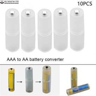 สวิตช์เคสแบตเตอรี่ ขนาดใหญ่ ทนทาน AAA เป็น AA 4 ชิ้น