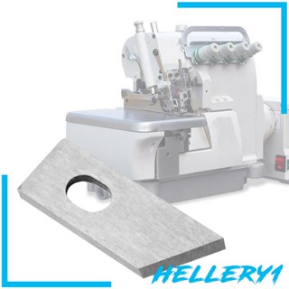 [Hellery1] ใบมีดล่าง 141000331 อะไหล่เปลี่ยน สีขาว สําหรับ Serger 1634