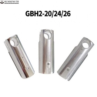 อะไหล่ค้อนไฟฟ้า ลูกสูบ สําหรับ BOSCH GBH2 20 GBH2 24 GBH2 26