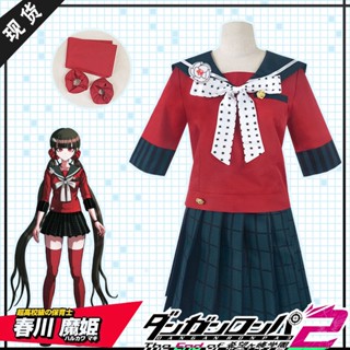 Danganronpa v3 Harukawa Maki ชุดคอสเพลย์ ชุดยูนิฟอร์ม jk ชุดปาร์ตี้ฮาโลวีน ชุดคริสต์มาส เครื่องแต่งกายคอสเพลย์ สําหรับผู้หญิง