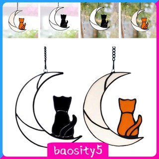 [Baosity5] โมบายแขวนหน้าต่าง แฮนด์เมด สําหรับตกแต่งบ้าน